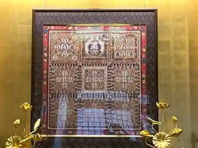 高野山真言宗　福王寺(北海道)