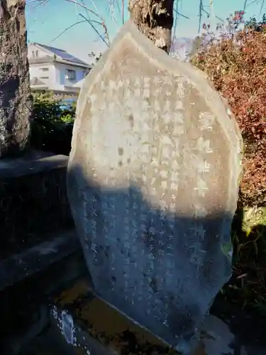阿和須神社の{uncategorized: "未分類", other: "その他", undefined: "問題あり", building: "その他建物", grave: "お墓", sacred_gate: "鳥居", guardian: "狛犬", statue: "像", buddha: "仏像", history: "歴史", nature: "自然", garden: "庭園", animal: "動物", pagoda: "塔", temizu: "手水舎", mountain_gate: "山門・神門", sanctuary: "本殿・本堂", subordinate: "末社・摂社", art: "芸術", scenery: "景色", jizo: "地蔵", ema: "絵馬", goshuin: "御朱印", omikuji: "おみくじ", items: "授与品その他", amulet: "お守り", goshuincho: "御朱印帳", eats: "食事", festival: "お祭り", votive_dance: "神楽", shichigosan: "七五三参", wedding: "結婚式", experience: "体験その他", initially: "初詣", around: "周辺", anti_infection: "感染症対策"}