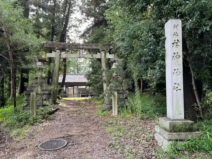 村上神社(岐阜県)