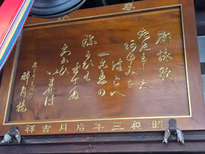 興福寺 一言観音堂(奈良県)