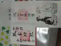 城峯神社(埼玉県)