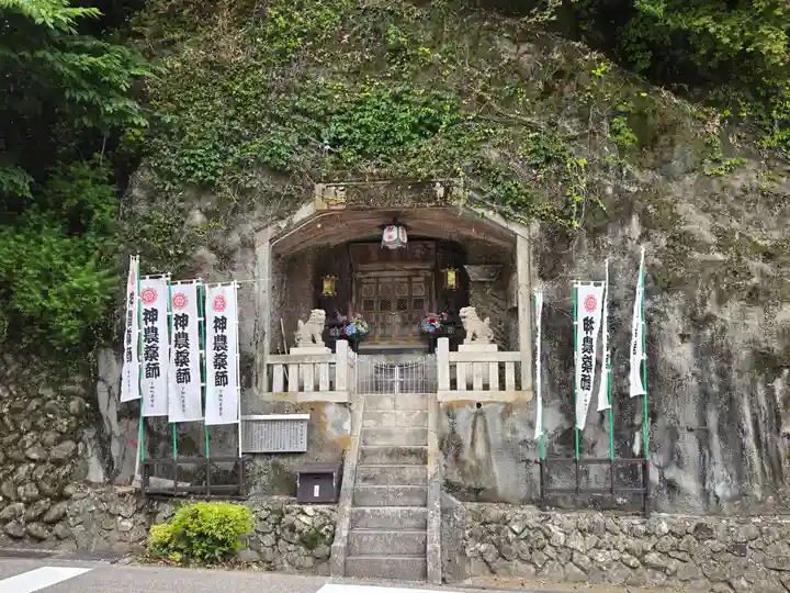 神農薬師堂(岐阜県)