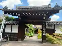 龍雲院(愛知県)