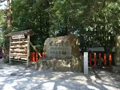 熊野速玉大社のその他建物