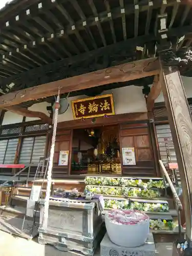 法輪寺の本殿