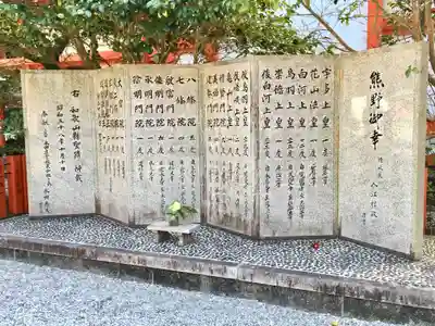 熊野速玉大社のその他建物