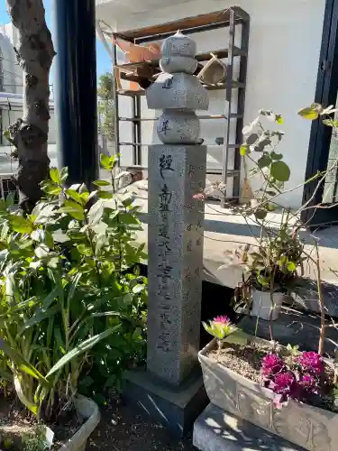 寛受院の{uncategorized: "未分類", other: "その他", undefined: "問題あり", building: "その他建物", grave: "お墓", sacred_gate: "鳥居", guardian: "狛犬", statue: "像", buddha: "仏像", history: "歴史", nature: "自然", garden: "庭園", animal: "動物", pagoda: "塔", temizu: "手水舎", mountain_gate: "山門・神門", sanctuary: "本殿・本堂", subordinate: "末社・摂社", art: "芸術", scenery: "景色", jizo: "地蔵", ema: "絵馬", goshuin: "御朱印", omikuji: "おみくじ", items: "授与品その他", amulet: "お守り", goshuincho: "御朱印帳", eats: "食事", festival: "お祭り", votive_dance: "神楽", shichigosan: "七五三参", wedding: "結婚式", experience: "体験その他", initially: "初詣", around: "周辺", anti_infection: "感染症対策"}