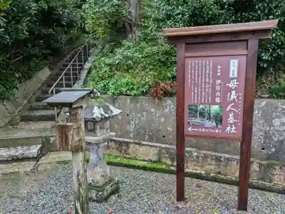 佐太神社(島根県)