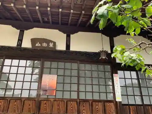 金剛寺の本殿