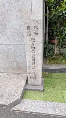 長光寺(大阪府)