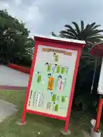 龍宮神社(鹿児島県)