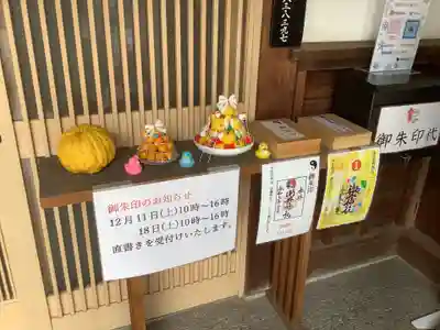 御井神社のその他建物