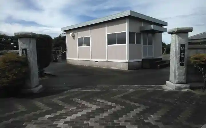 智教院(静岡県)