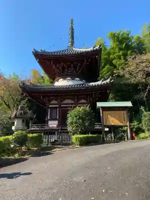 狭山山不動寺(埼玉県)