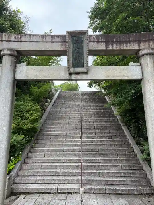 城山八幡宮(愛知県)