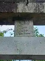 日枝神社(茨城県)