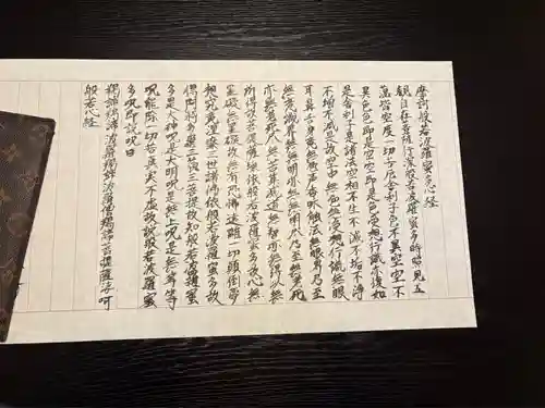 神勝寺(広島県)