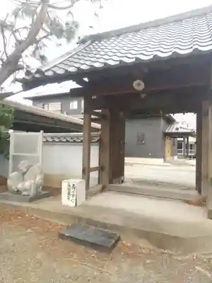 養竹院(埼玉県)