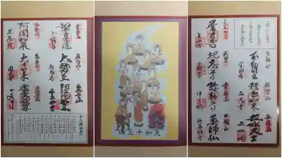 西大寺(奈良県)