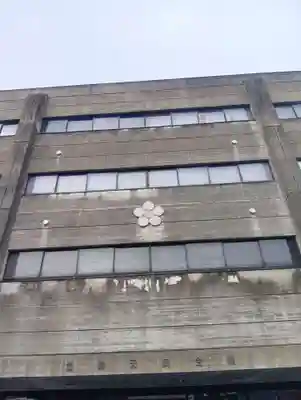 加納天満宮(岐阜県)