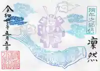 椿ノ海 水神社(千葉県)