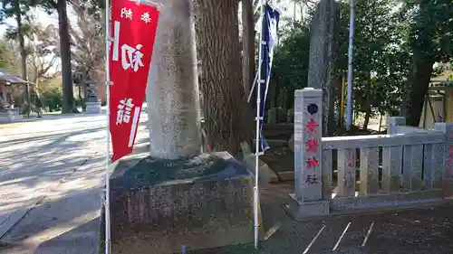 素鵞神社のその他建物