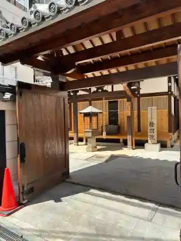 持明院の{uncategorized: "未分類", other: "その他", undefined: "問題あり", building: "その他建物", grave: "お墓", sacred_gate: "鳥居", guardian: "狛犬", statue: "像", buddha: "仏像", history: "歴史", nature: "自然", garden: "庭園", animal: "動物", pagoda: "塔", temizu: "手水舎", mountain_gate: "山門・神門", sanctuary: "本殿・本堂", subordinate: "末社・摂社", art: "芸術", scenery: "景色", jizo: "地蔵", ema: "絵馬", goshuin: "御朱印", omikuji: "おみくじ", items: "授与品その他", amulet: "お守り", goshuincho: "御朱印帳", eats: "食事", festival: "お祭り", votive_dance: "神楽", shichigosan: "七五三参", wedding: "結婚式", experience: "体験その他", initially: "初詣", around: "周辺", anti_infection: "感染症対策"}
