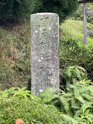 西寿寺(京都府)