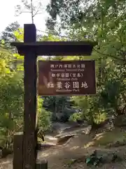 厳島神社(広島県)