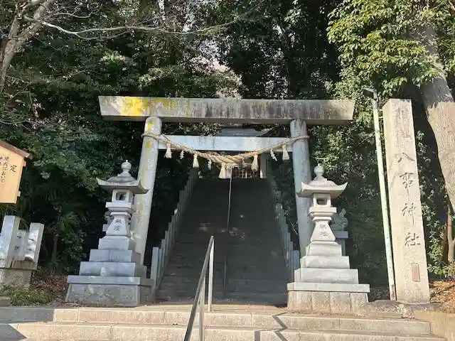 八事神社(愛知県)