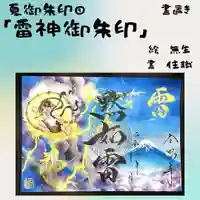 全忠寺(愛知県)