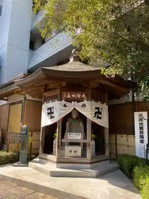 救馬溪観音(和歌山県)