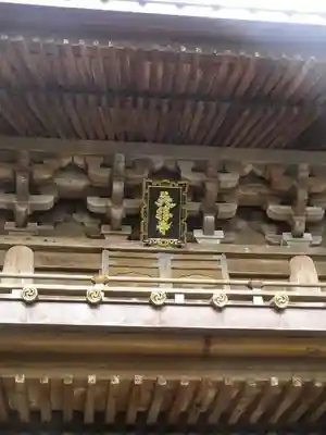 英勝寺のその他建物