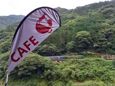 豊楽寺(高知県)