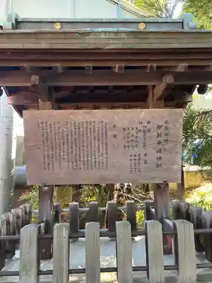 (山田)伊射奈岐神社(大阪府)