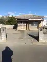 慈眼寺 (埼玉県)