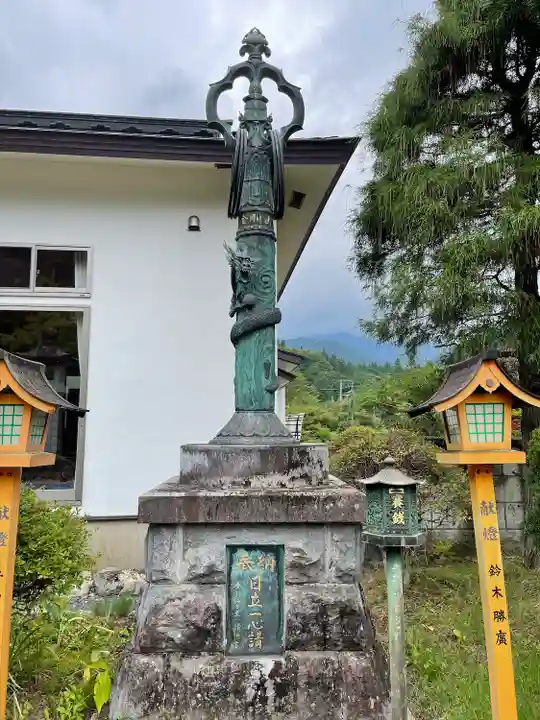 金剛山瑞峯寺(金剛不動尊) (栃木県)