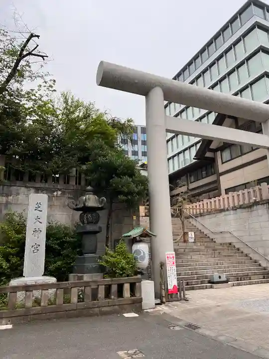 芝大神宮の鳥居