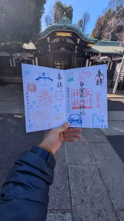 白金氷川神社(東京都)