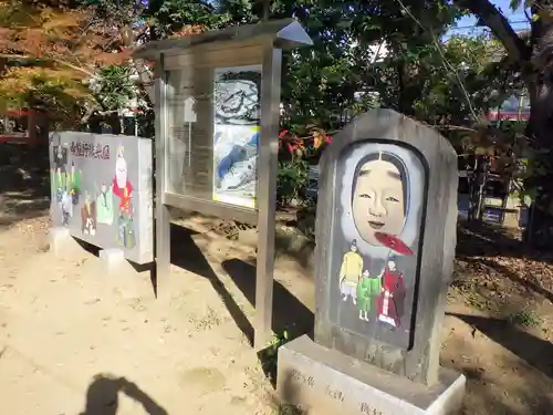 新熊野神社のその他建物
