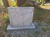 雷電神社(神奈川県)