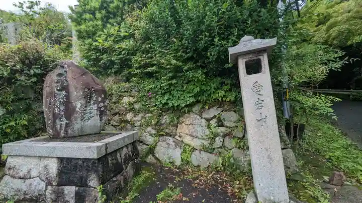 乗願寺(京都府)