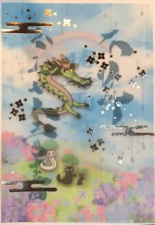 駒込妙義神社の御朱印