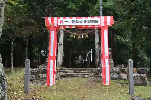 熊野神社(福井県)