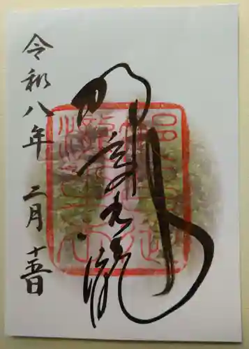 飛瀧神社（熊野那智大社別宮）(和歌山県)