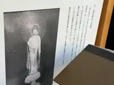 築地本願寺 慈光院(東京都)