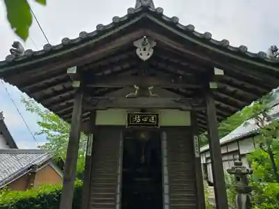 聞証坊(滋賀県)