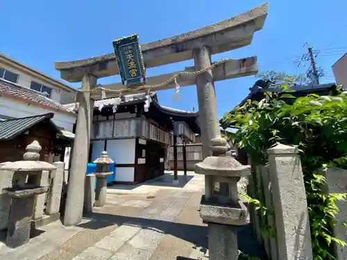 綱敷行衛天満宮(松尾大社境外末社)(京都府)