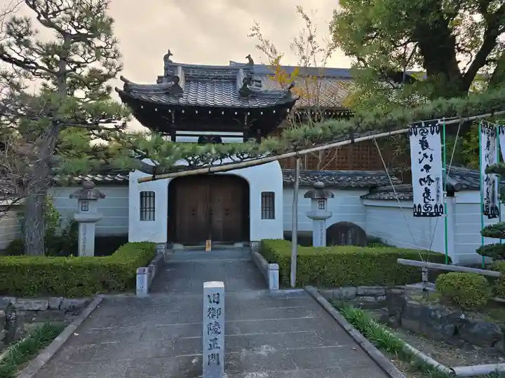 後白河院御聖蹟 法住寺(京都府)