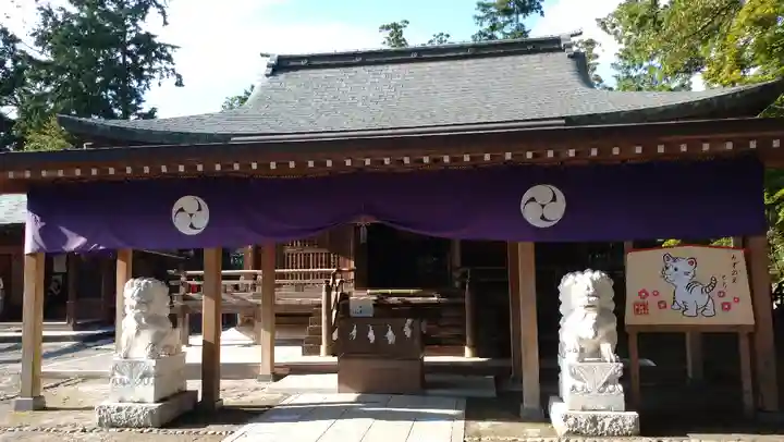 唐澤山神社(栃木県)